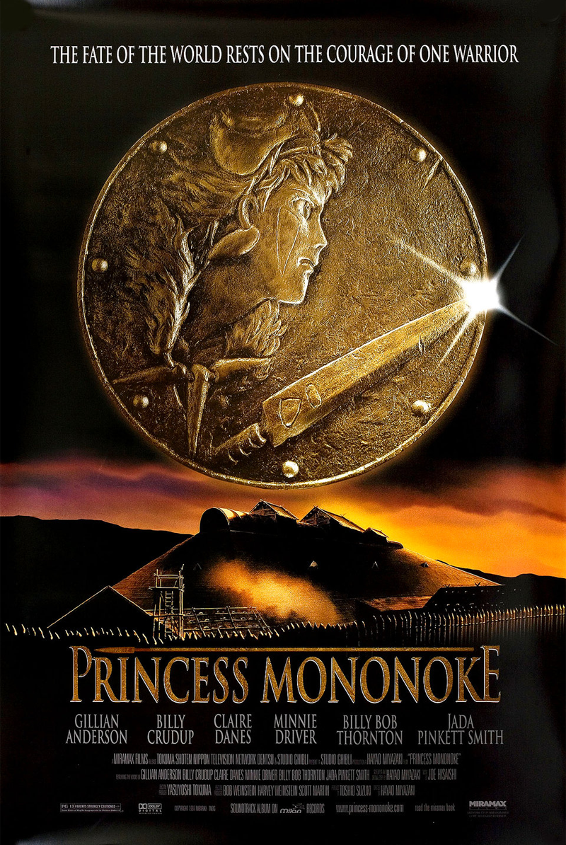 The awful, Gaiman-less U.S. theatrical poster for Princess Mononoke.